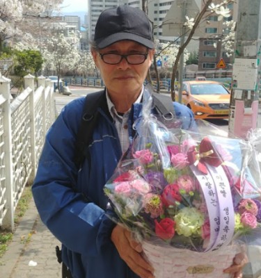 Corea Buon Vicino 02 400 rid